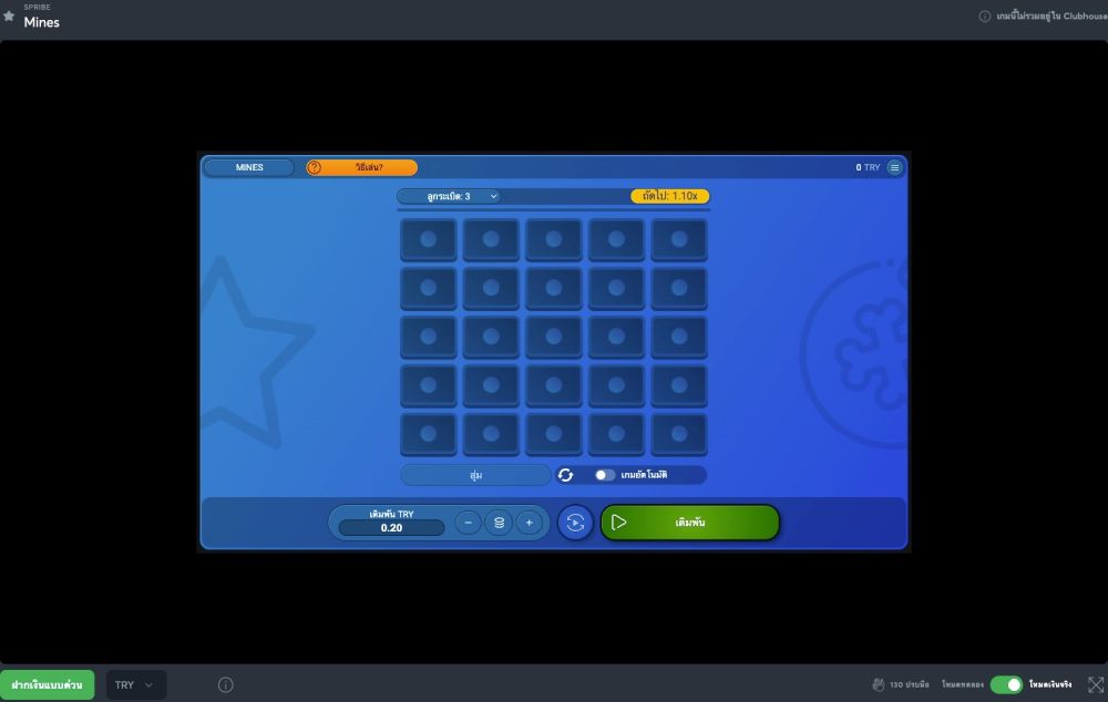 888 poker ingles